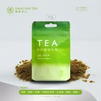 在飛比找蝦皮商城優惠-【舞間茶心】焙茶茶粉50g 綠茶粉 焙茶粉 焙茶 烘焙茶粉 