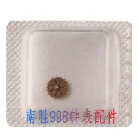 在飛比找Yahoo!奇摩拍賣優惠-原裝瑞士 ETA機芯配件 eta2836-2自動三輪1488