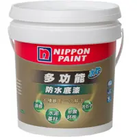 在飛比找蝦皮商城優惠-【Nippon Paint 立邦漆】多功能水性防水底漆｜AS