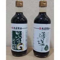 在飛比找蝦皮購物優惠-❤️箱購(12瓶)享優惠⭐️丸莊醬油 昆布香菇和風露/薄鹽無