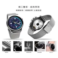 在飛比找蝦皮購物優惠-【iPlug SmartWatch SW1】精鋼藍牙智慧型手