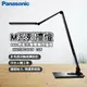 國際牌 Panasonic LED 觸控式 四軸旋轉 M系列檯燈 護眼檯燈 多角度檯燈 護眼桌燈 檯燈 LED檯燈