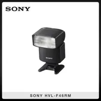 在飛比找法雅客網路商店優惠-【預購】SONY HVL-F46RM 閃光燈 單眼相機機頂燈