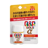 在飛比找比比昂日本好物商城優惠-興和 KOWA Q&P Goldα Premium 營養補充