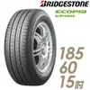 BRIDGESTONE普利司通 ECOPIA EP150環保節能輪胎_四入組_185/60/15(EP150) 廠商直送