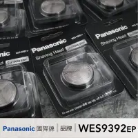 在飛比找蝦皮購物優惠-// 現貨．公司貨 // Panasonic國際牌 ( ES