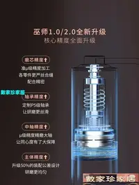 在飛比找Yahoo!奇摩拍賣優惠-[數家珍家居]磨豆機MAVO巫師2.0手搖磨豆機 咖啡豆研磨