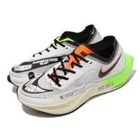 在飛比找PChome24h購物優惠-Nike 競速跑鞋 Wmns ZoomX Vaporfly 