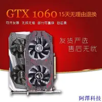 在飛比找Yahoo!奇摩拍賣優惠-安東科技【現貨 超值】七彩GTX1060 3G 5G 6G 