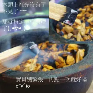 祕魯聖木條【白金優雅款】Palo Santo 秘魯聖木 印加聖木~秘魯進口~淨化 驅除負能量 消磁 除障 聖哲曼