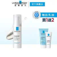 在飛比找Yahoo!奇摩拍賣優惠-理膚寶水 多容安舒緩濕潤乳液 40ml 3件組 敏肌乳液 L