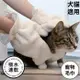 日本CB JAPAN犬貓用吸水速乾手套式寵物毛巾185362(2入;U型纖維毛;棉吸水量的3倍)快乾巾擦澡巾浴巾洗澡巾