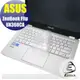 【Ezstick】ASUS ZenBook UX360 專用奈米銀抗菌TPU鍵盤保護膜