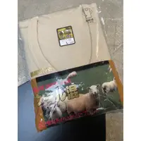 在飛比找蝦皮購物優惠-日本製 混羊毛男用衛生衣 L號（膚色）