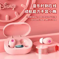 在飛比找樂天市場購物網優惠-Disney/迪士尼正品無線藍牙耳機卡通可愛工廠直供私模tw