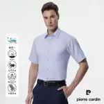 【PIERRE CARDIN 皮爾卡登】男襯衫 抗菌節能科技面料防皺免燙抗菌涼爽條紋短袖襯衫_淺藍條(92256-32)