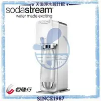 在飛比找PChome商店街優惠-【Sodastream】電動式氣泡水機 POWER SOUR