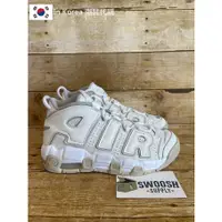 在飛比找蝦皮購物優惠-Nike Air More Uptempo GS Phant