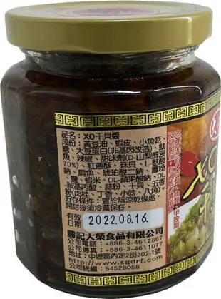 大榮-XO干貝醬(240g) 台灣製 甘貝小魚醬 拌飯 拌麵 炒菜醬 伴手禮(伊凡卡百貨)