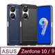 ASUS Zenfone9 防摔拉絲紋手機殼保護殼