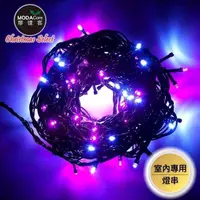 在飛比找PChome24h購物優惠-【摩達客】100燈LED燈室內專用串樹燈聖誕燈/粉紅白光黑線