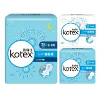 在飛比找樂天市場購物網優惠-Kotex 靠得住 Super超吸洞乾爽網層 日用23公分/