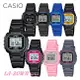 【CASIO】LA-20WH 小巧造型電子錶/經典百搭/男女,兒童適用款/30mm/公司貨【第一鐘錶】