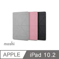 在飛比找PChome24h購物優惠-Moshi VersaCover for iPad 10.2