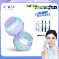 在飛比找momo購物網優惠-【MIRAE 未來美】三合一拋光魔球潔顏美膚儀(拋光美機款/