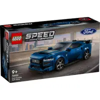 在飛比找蝦皮購物優惠-LEGO 76920 Ford福特野馬SPEED賽車