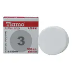 現貨 TIAMO 丸型濾紙3號 100入 直徑 56MM HG3020 濾紙 摩卡壺 鑠咖啡 英國 進口