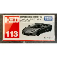 在飛比找蝦皮購物優惠-Tomica 多美 No.113 113 Lamborghi