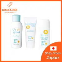 在飛比找蝦皮購物優惠-日本 Mama&Kids UV 嬰兒防曬霜 防曬乳 敏感肌防