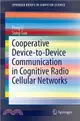 Cooperative Device-to-device Communication in Cognitive Radio Cellular Networks