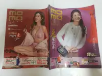 在飛比找露天拍賣優惠-【小莫賣場】momo 富邦 購物型錄 特別版 29期 202