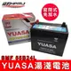 YUASA湯淺電池 55B24L(DIY價格)