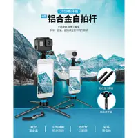 在飛比找蝦皮購物優惠-HERO8 2019 TELESIN鋁合金 原廠 GOPRO