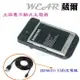 葳爾洋行 Wear Samsung B800BE【專用座充】台灣製造、5千萬產物險，GALAXY Note3 N7200 N900 N9000