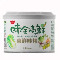 在飛比找蝦皮商城優惠-味全 高鮮味精(200g)[大買家]