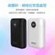 MINIQ MD-BP-072 10000mah PD+QC3.0 數字顯示急速充電行動電源/移動電源(台灣製)-量