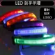 LED織帶 LOGO手環 織帶手環 LED手環 夜跑 客製化燈條 LED燈條 發光手環 (0.6折)