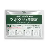 在飛比找蝦皮商城優惠-【Gik】積雪草急救面膜 積雪草 面膜 急救面膜 水光肌 韓