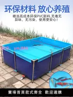 帆布魚池養殖加厚帶支架養魚池大型戶外庭院塑料防水布刀刮布水池