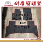 【E系列汽車用品】2019年7月 HILUX 貨卡 黑底 紅邊(耐磨腳踏墊 專車專用)