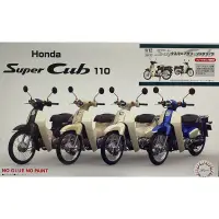 在飛比找蝦皮購物優惠-[模王] FUJIMI HONDA Super CUB 11