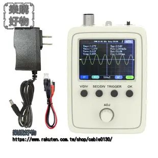 FNII-D150手持小型示波器便攜式數字示波錶入門級教學維修用