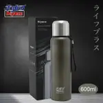 【米雅可】米雅可KORUTO 316不鏽鋼真空全鋼保溫杯-600ML-鈦灰色(1入組)(保溫瓶)