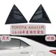 [大里現貨 14天鑑賞] 三角窗 altis11代 altis11 altis toyota 豐田 導流板 汽車裝飾