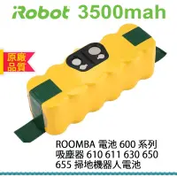 在飛比找PChome24h購物優惠-IROBOT 電池 Roomba 600 系列 吸塵器 61