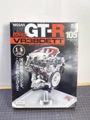F431 Weekly Nissan R35 Special Edition Gt-R Vr38Dett Vol. 105 Egalemoss